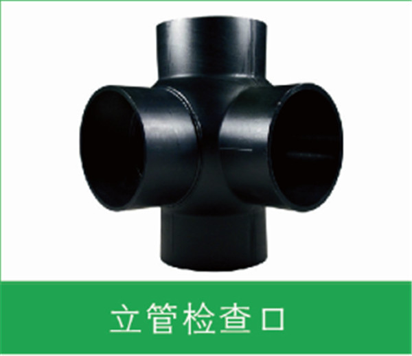 立管检查口