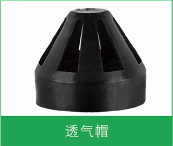 透气帽