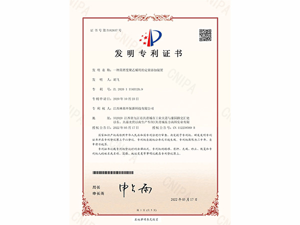 荣誉资质