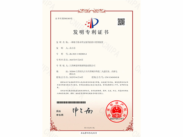 荣誉资质